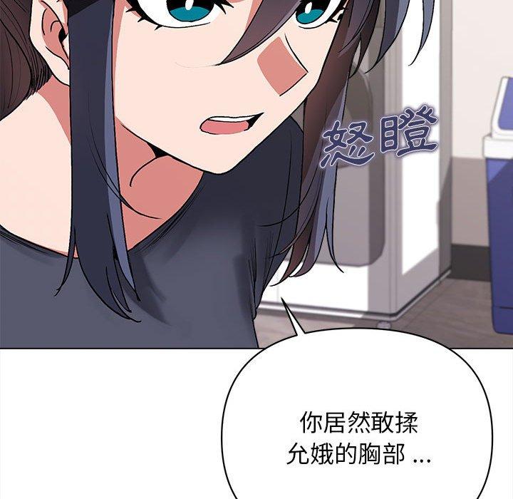 26P - 大学生活就从社团开始