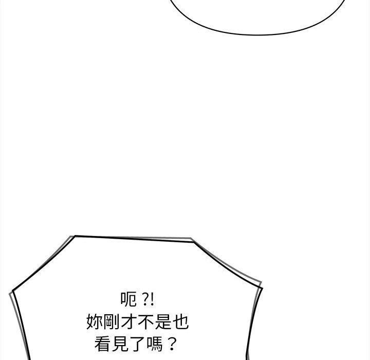 27P - 大学生活就从社团开始