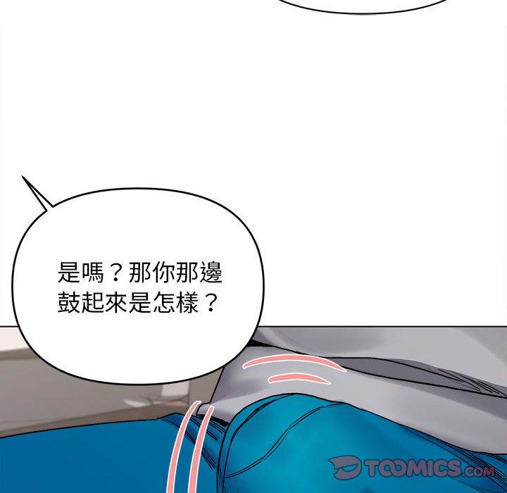 30P - 大学生活就从社团开始