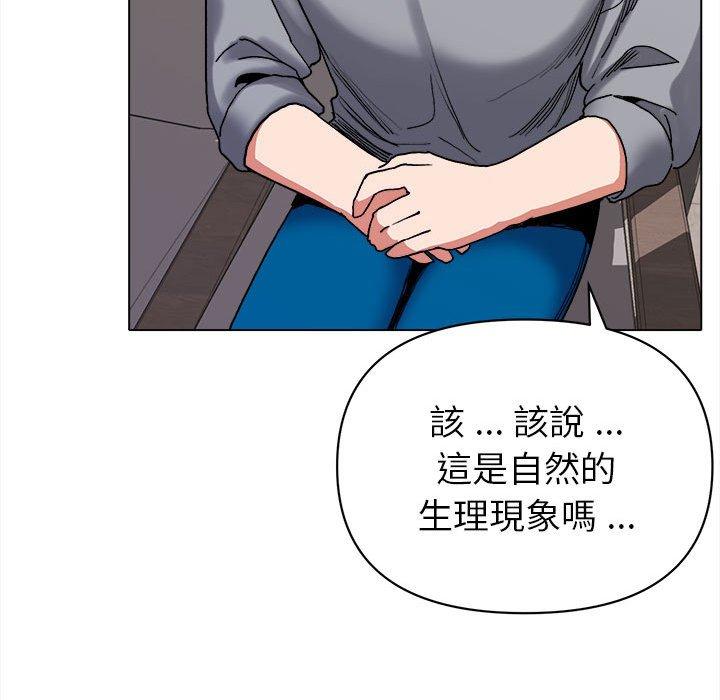 33P - 大学生活就从社团开始