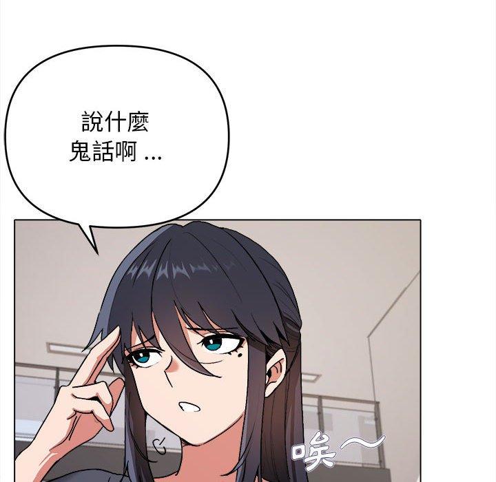 34P - 大学生活就从社团开始