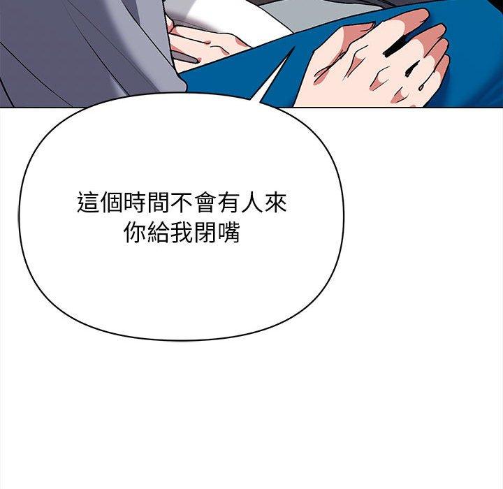 52P - 大学生活就从社团开始