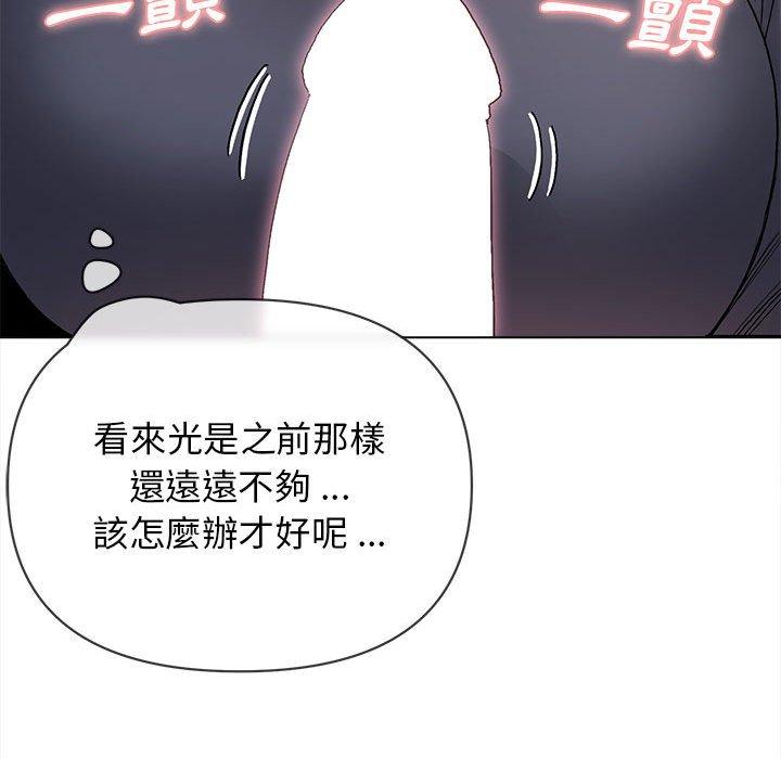 55P - 大学生活就从社团开始