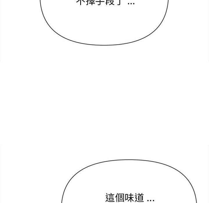 60P - 大学生活就从社团开始