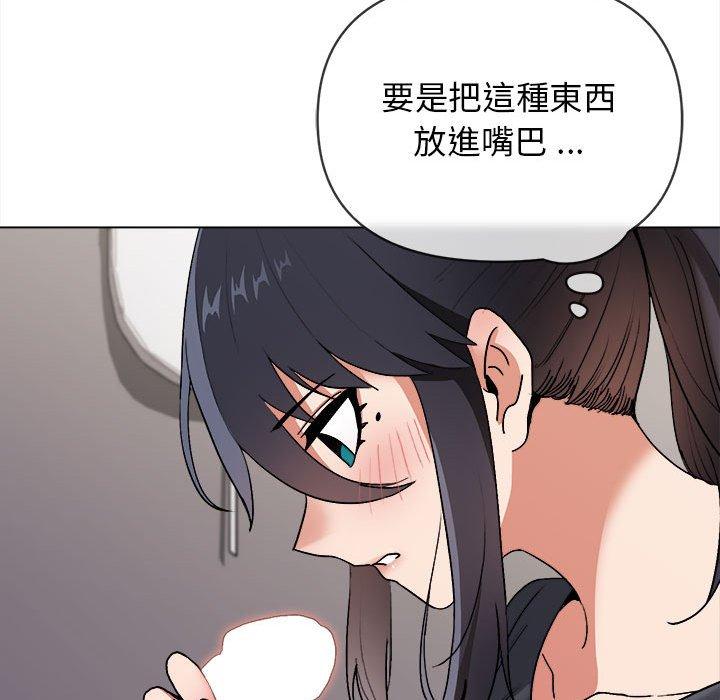 63P - 大学生活就从社团开始