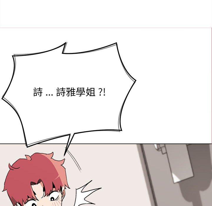 69P - 大学生活就从社团开始