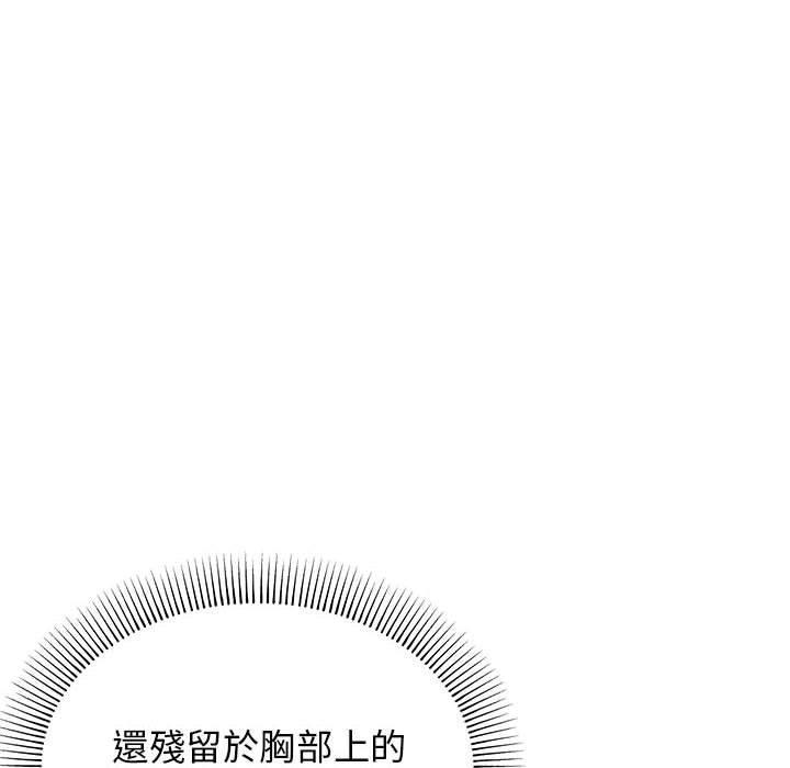 6P - 大学生活就从社团开始