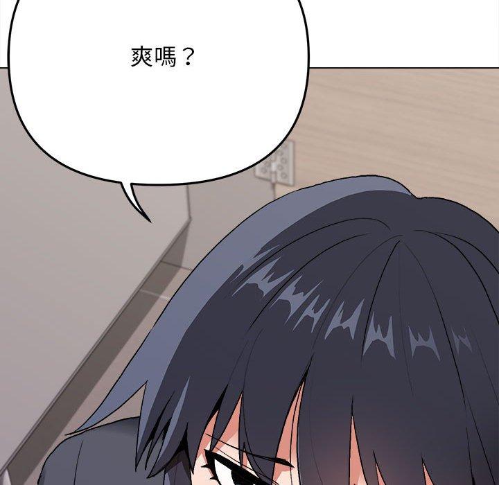 77P - 大学生活就从社团开始