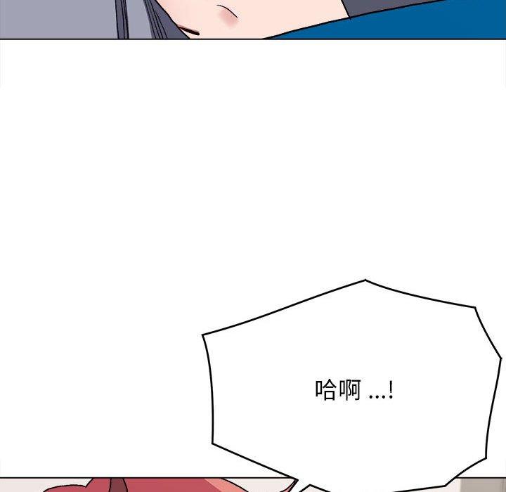 86P - 大学生活就从社团开始