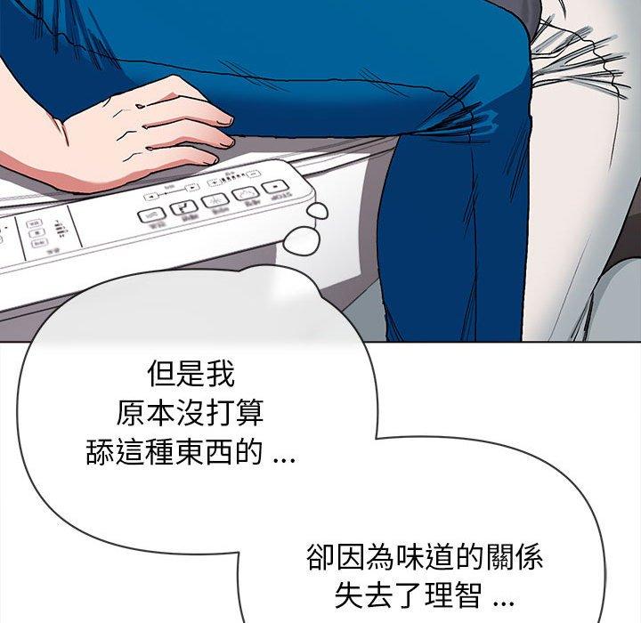 90P - 大学生活就从社团开始