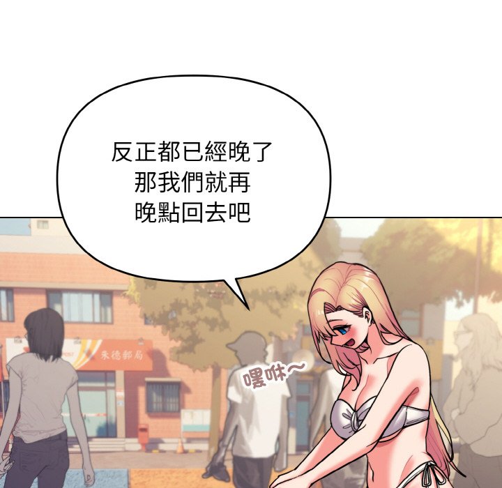 104P - 大学生活就从社团开始