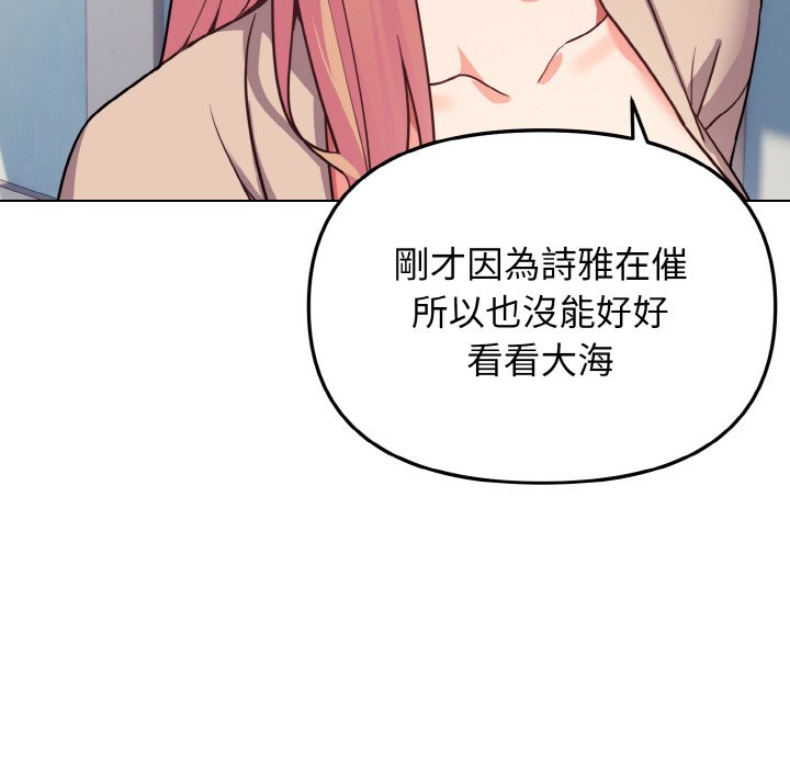 10P - 大学生活就从社团开始