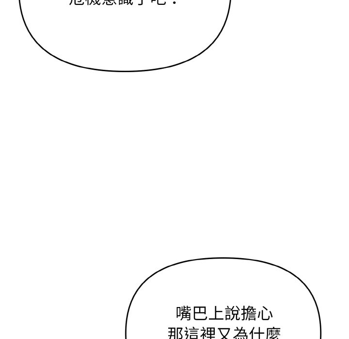 125P - 大学生活就从社团开始
