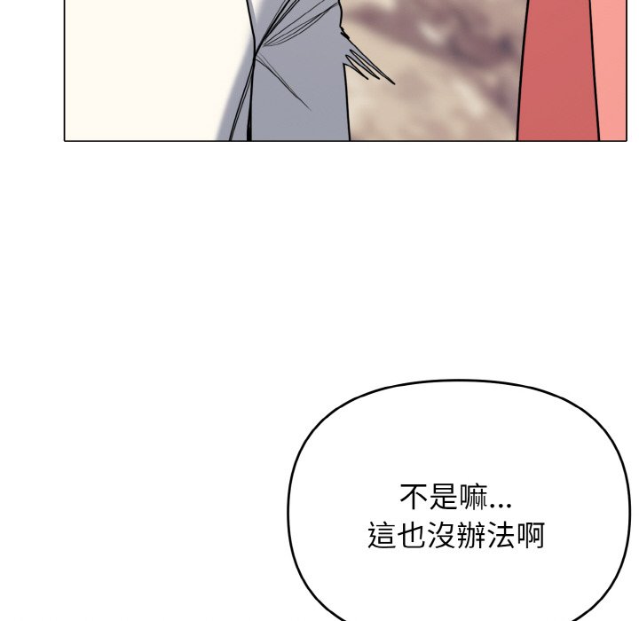 127P - 大学生活就从社团开始