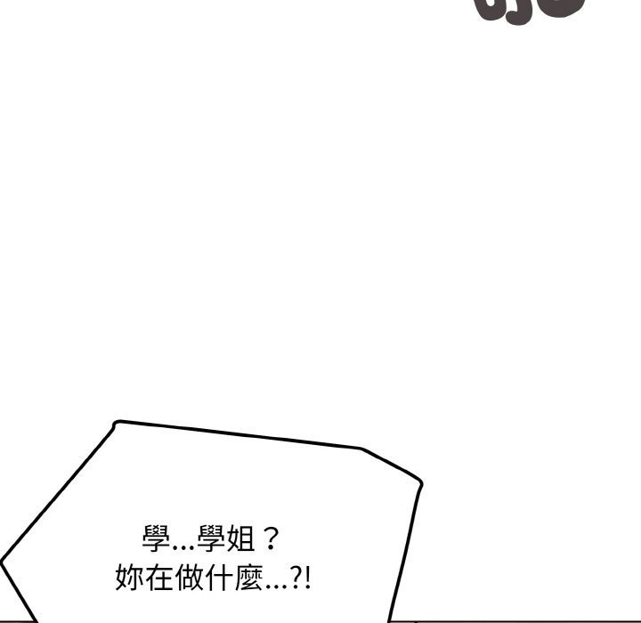 59P - 大学生活就从社团开始