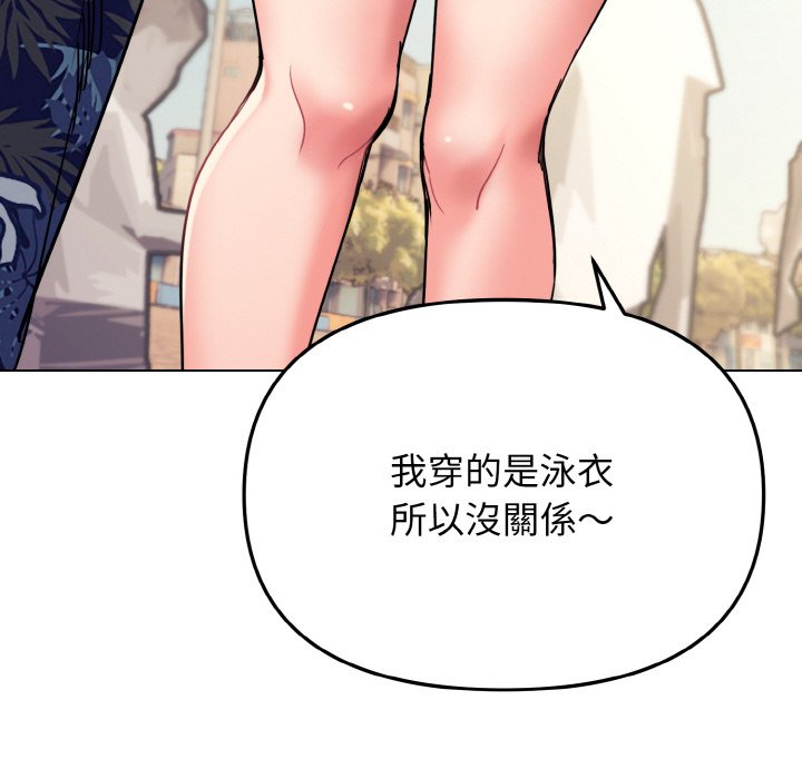 68P - 大学生活就从社团开始