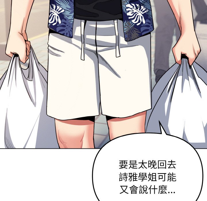 7P - 大学生活就从社团开始