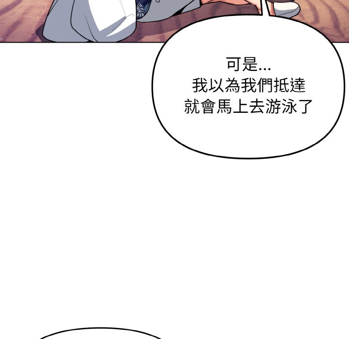 78P - 大学生活就从社团开始