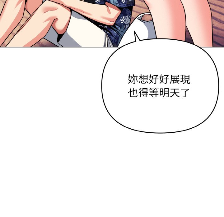 80P - 大学生活就从社团开始