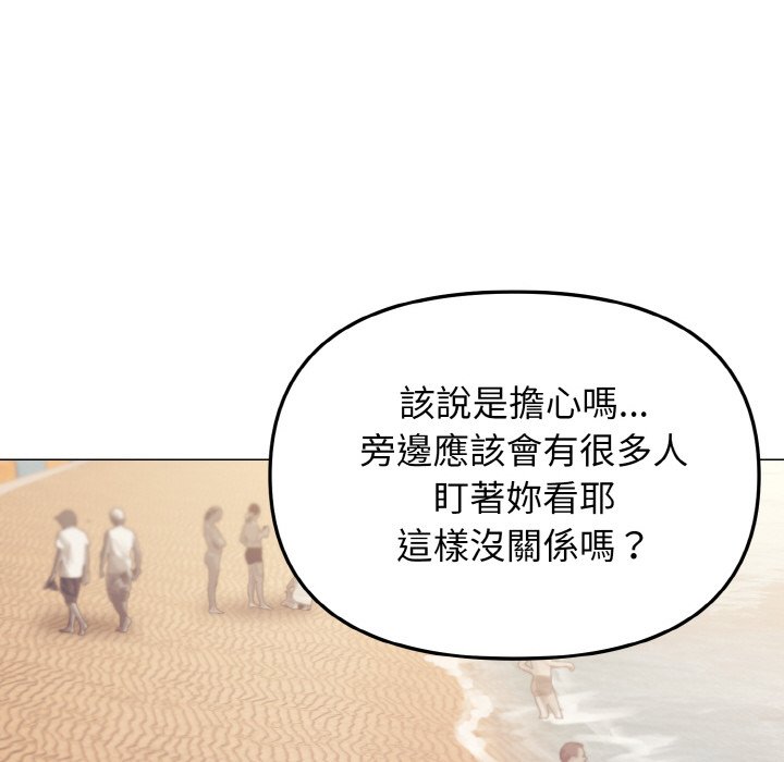 95P - 大学生活就从社团开始