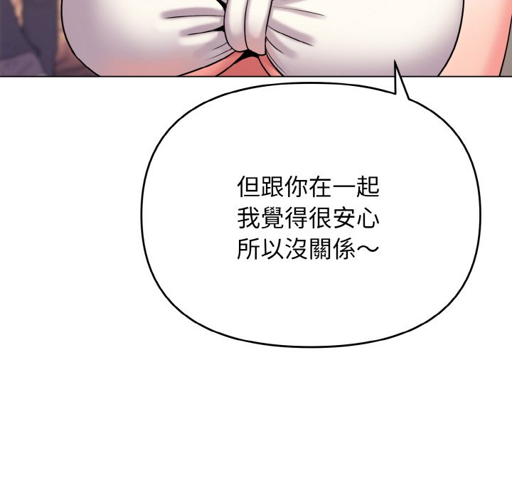 99P - 大学生活就从社团开始