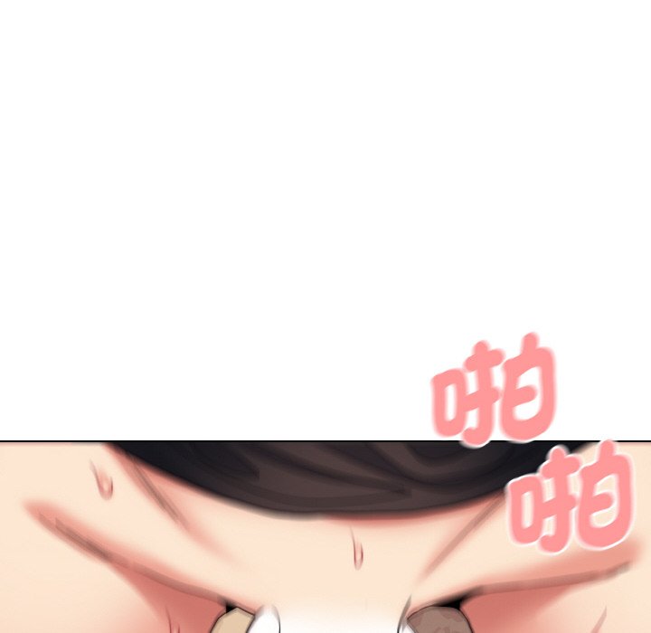 117P - 大学生活就从社团开始