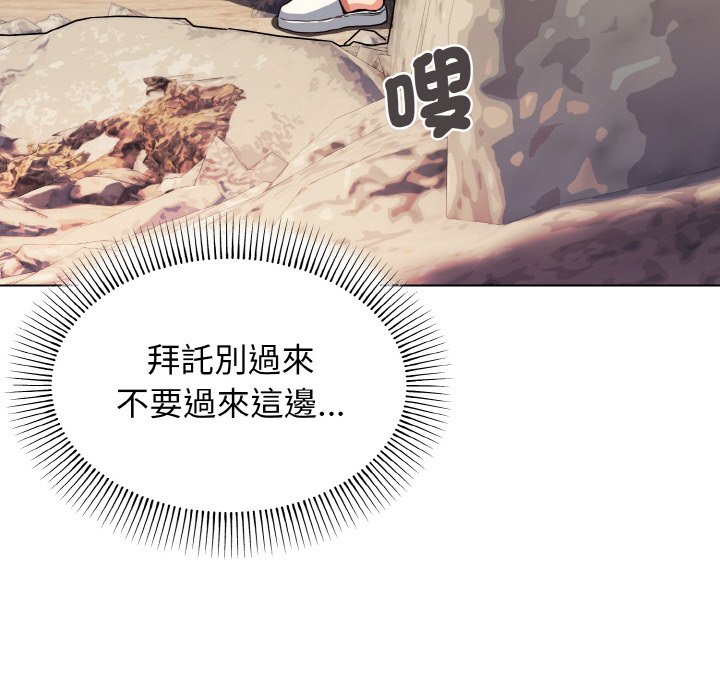 11P - 大学生活就从社团开始