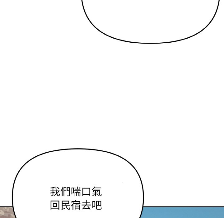 130P - 大学生活就从社团开始