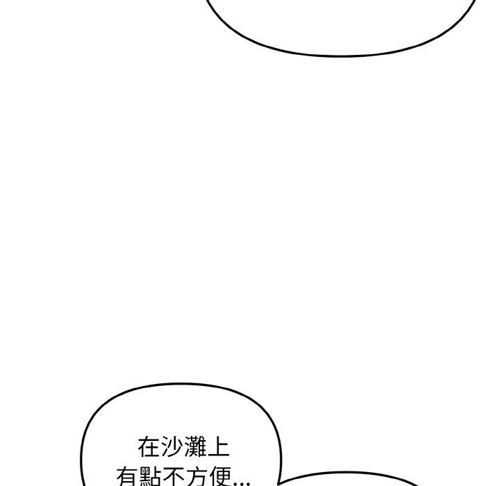 139P - 大学生活就从社团开始