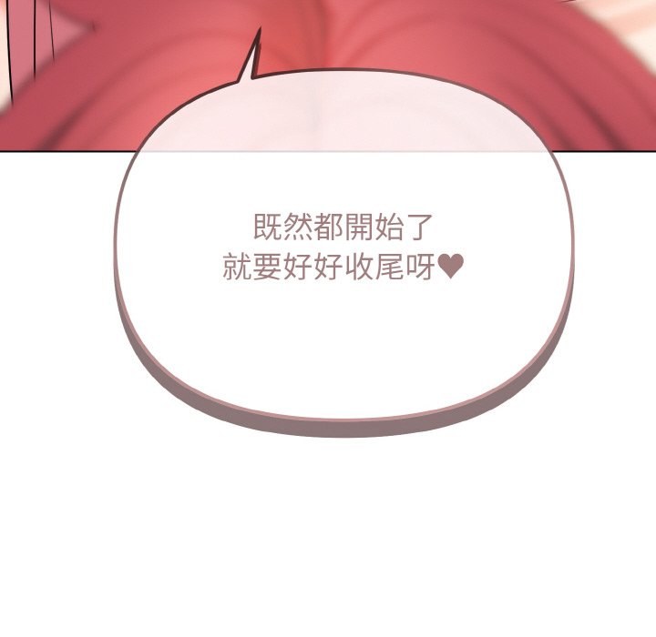 149P - 大学生活就从社团开始