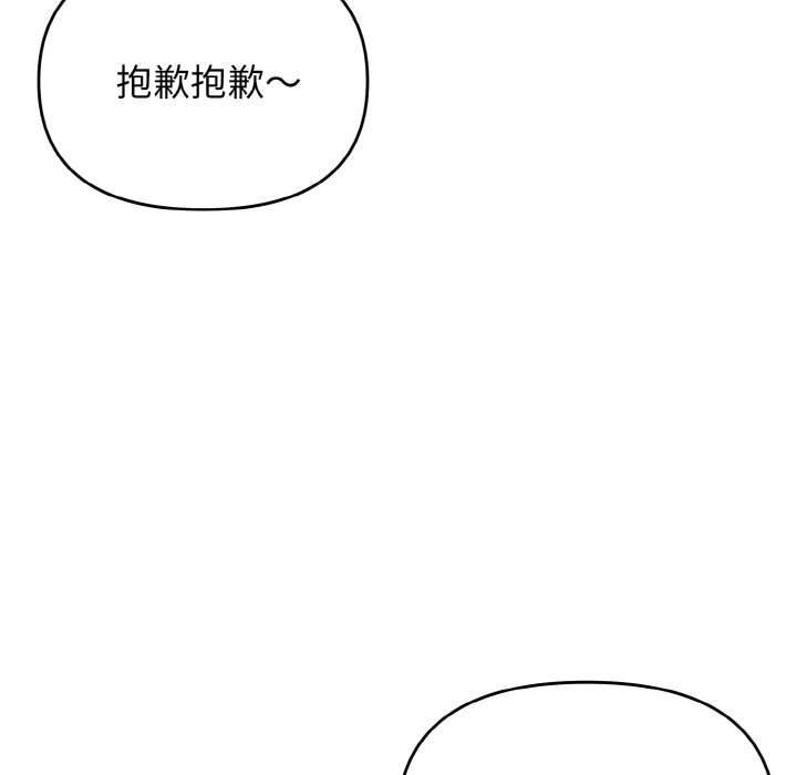 17P - 大学生活就从社团开始