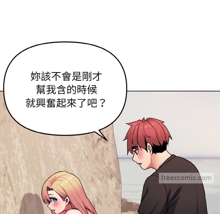 54P - 大学生活就从社团开始
