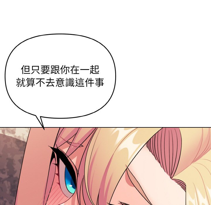 63P - 大学生活就从社团开始