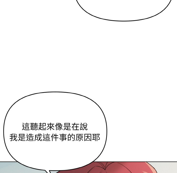 65P - 大学生活就从社团开始