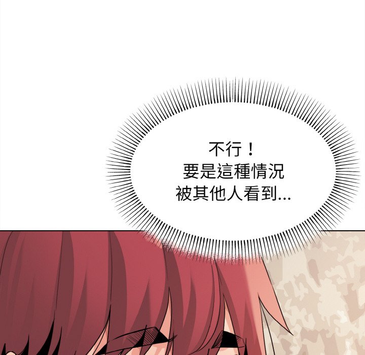 6P - 大学生活就从社团开始