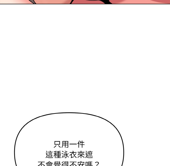78P - 大学生活就从社团开始