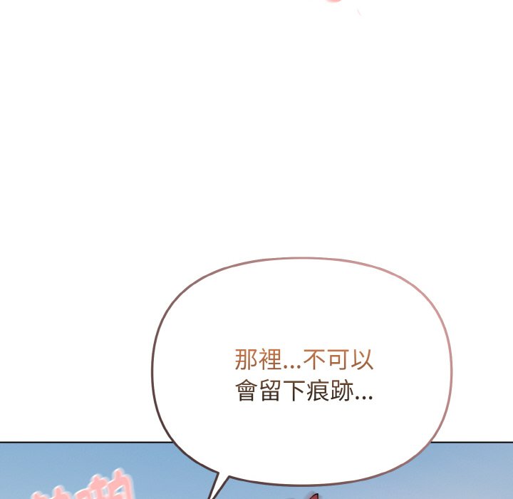 98P - 大学生活就从社团开始