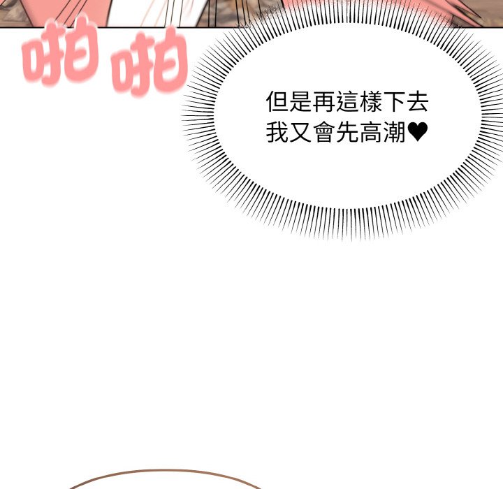 118P - 大学生活就从社团开始