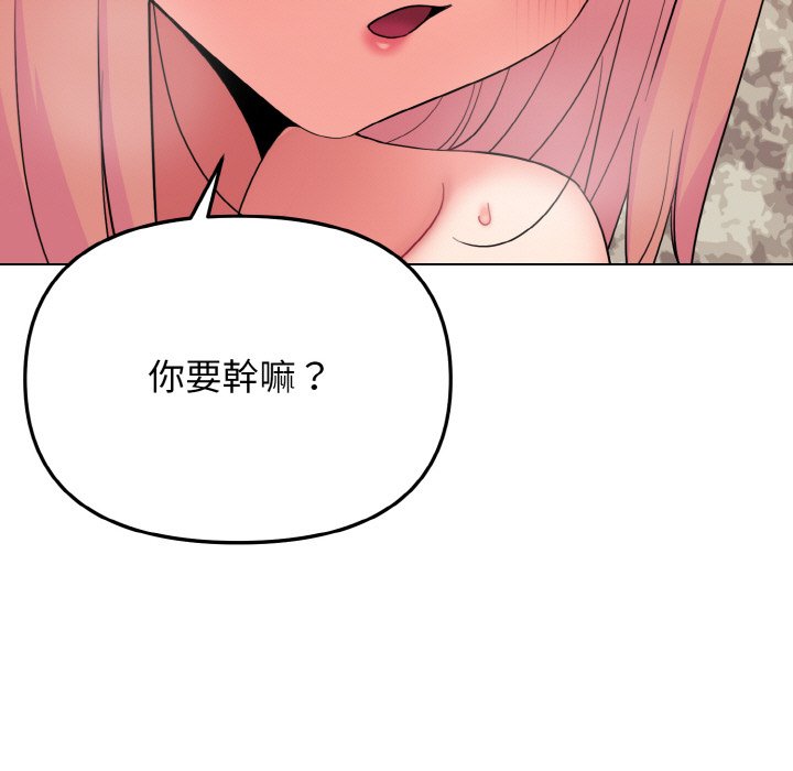 126P - 大学生活就从社团开始
