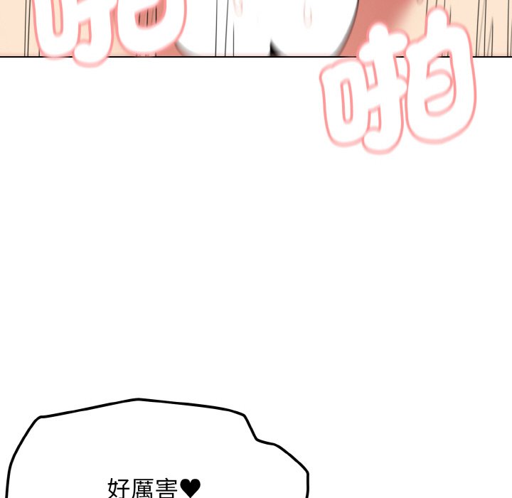 137P - 大学生活就从社团开始