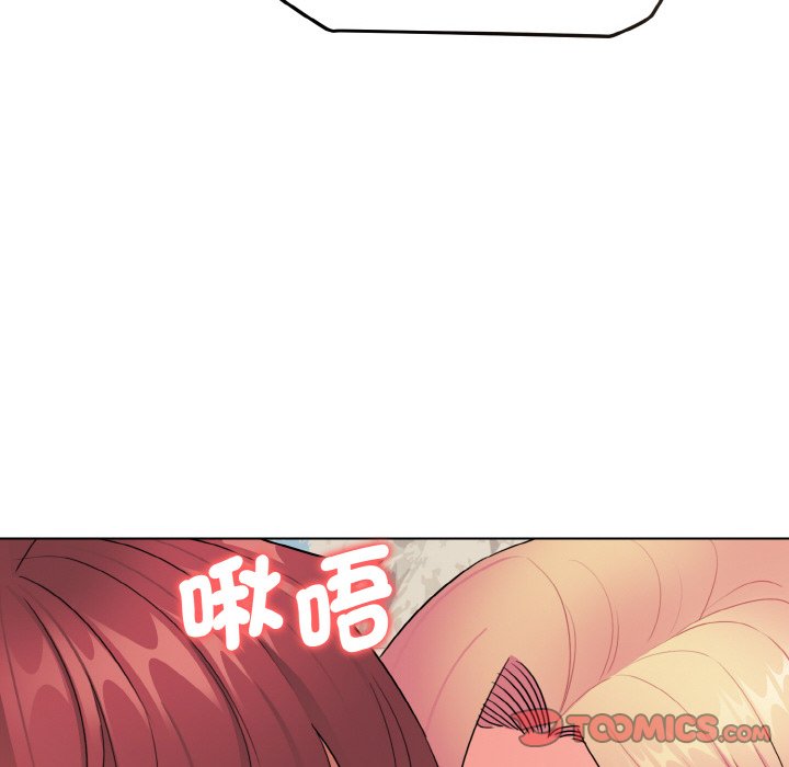 156P - 大学生活就从社团开始