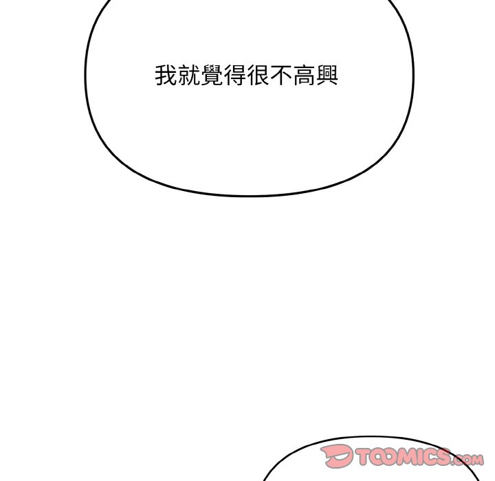 21P - 大学生活就从社团开始