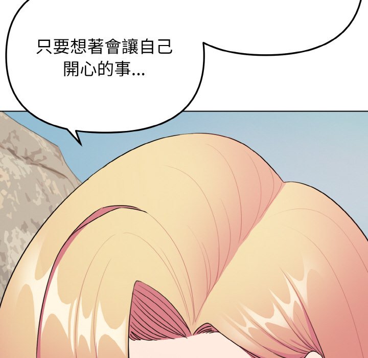 49P - 大学生活就从社团开始