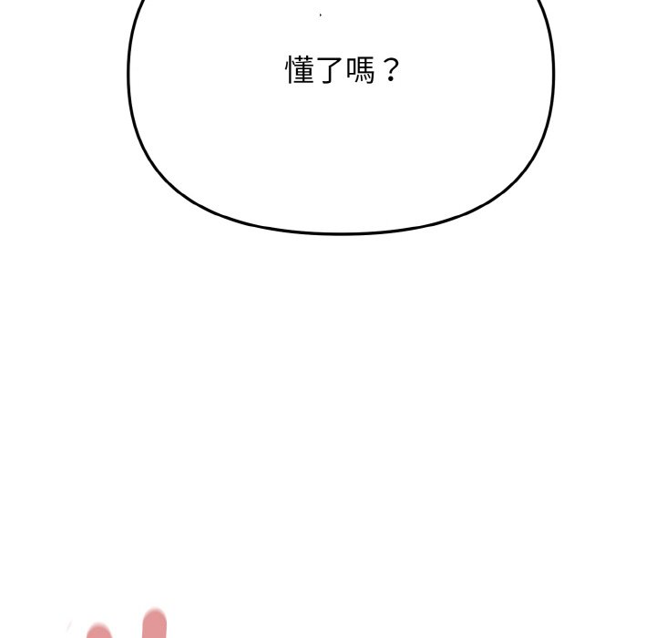 51P - 大学生活就从社团开始