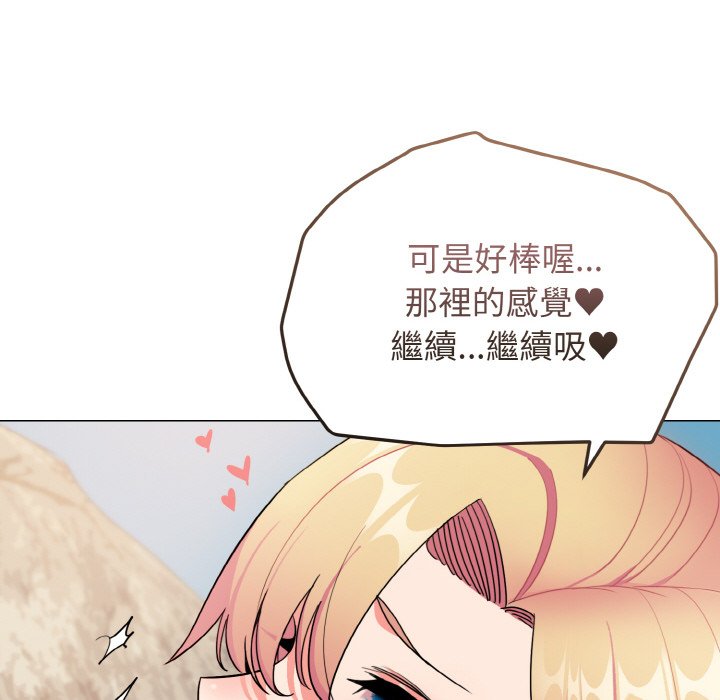 83P - 大学生活就从社团开始
