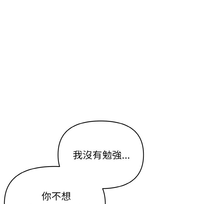 8P - 大学生活就从社团开始