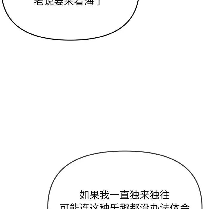 128P - 大学生活就从社团开始