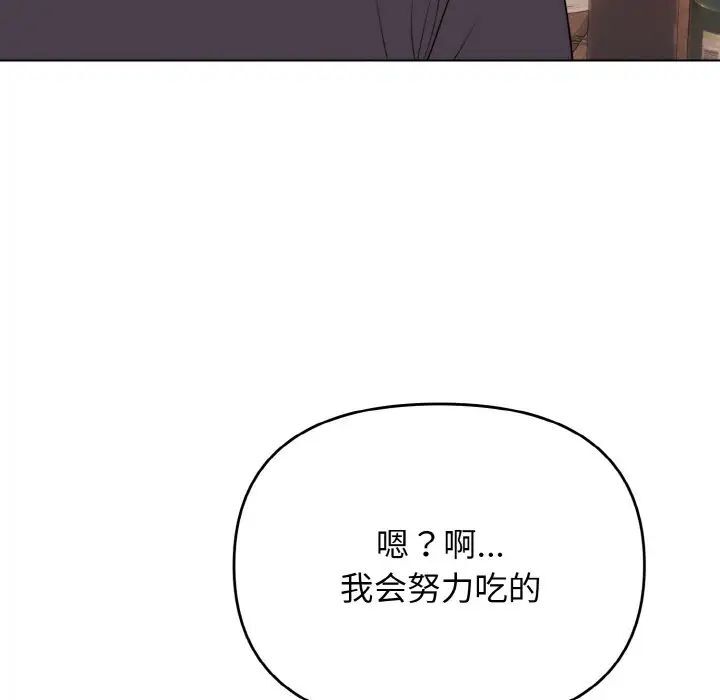 49P - 大学生活就从社团开始