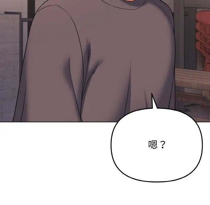 89P - 大学生活就从社团开始