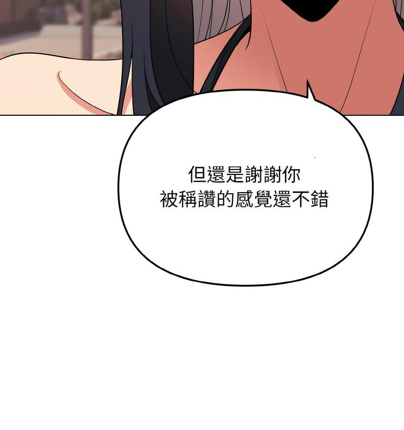 100P - 大学生活就从社团开始